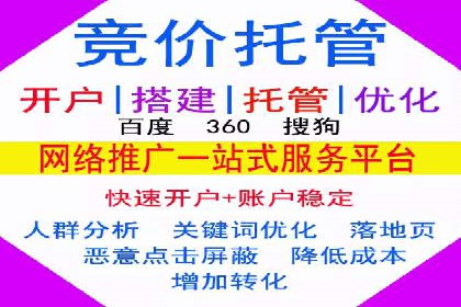 SEM竞价员实战：如何应对竞争激烈市场
