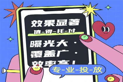 实战案例：SEM代运营如何助力企业实现线上线下联动