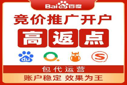 案例解读：如何优化百度竞价效果
